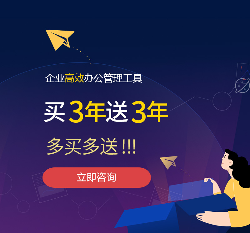 景洪网易企业邮箱